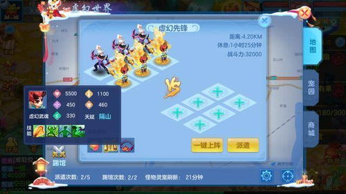 虚幻4 养成游戏攻略 虚幻4 养成游戏攻略