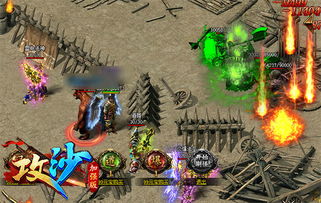 林志颖攻沙游戏攻略