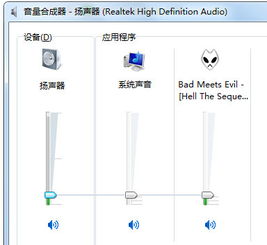 轻声音打游戏攻略