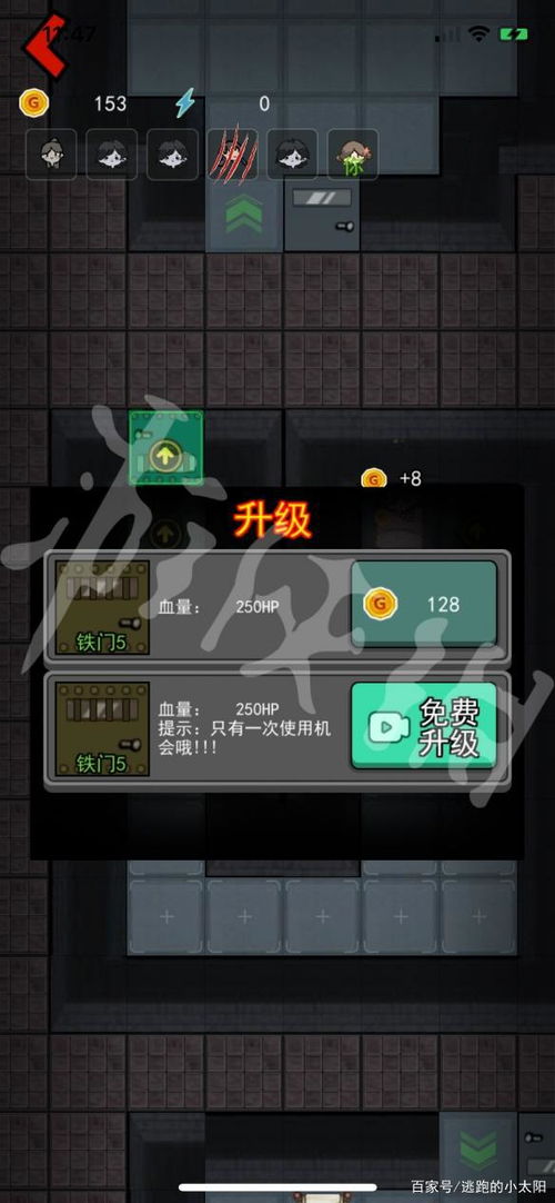 躺平发育游戏攻略下载 躺平发育游戏攻略下载