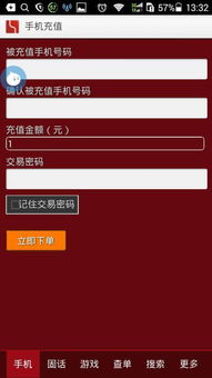 淘宝开店攻略游戏app