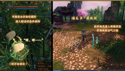 云端牧场游戏 矿井攻略