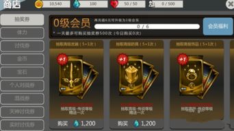 异次元电梯游戏玩法攻略