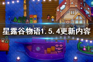 午夜露出游戏攻略