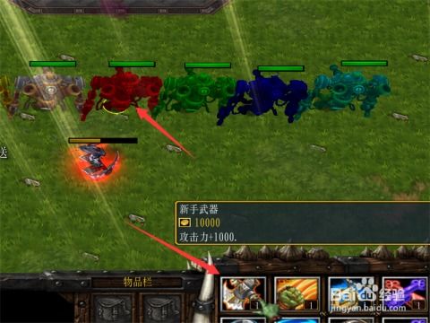 暗黑5游戏攻略视频