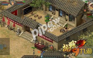 庆元小城游戏攻略图