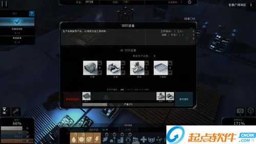 飞机与悬崖游戏攻略 飞机与悬崖游戏攻略