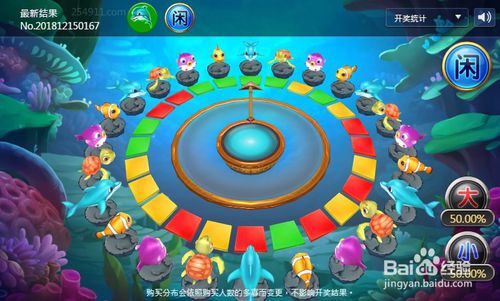 解密派对攻略游戏 解密派对攻略游戏