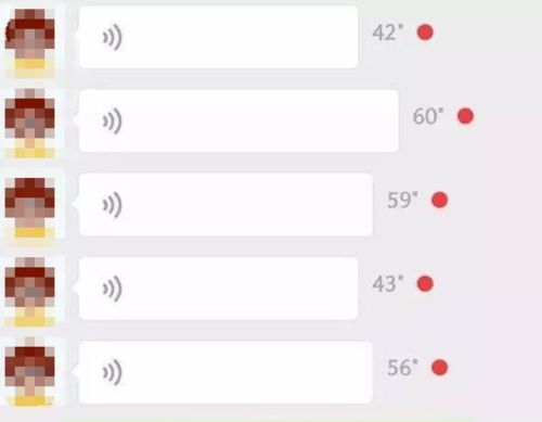 微信上线新功能 网友:适合摸鱼