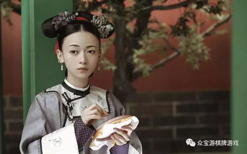 延禧攻略模型游戏