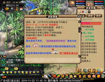 家庭观念游戏攻略0.2