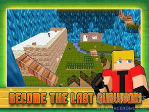 饥饿的海滩游戏攻略