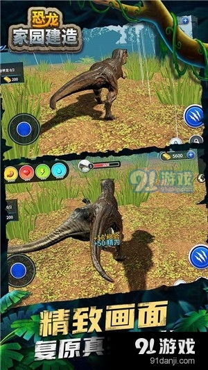 恐龙庄园赚钱攻略游戏