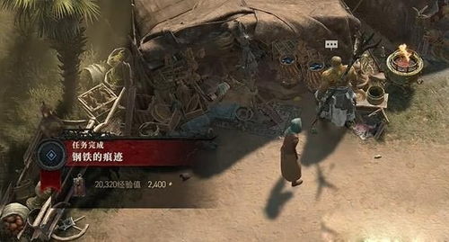 暗黑2钢铁游戏攻略