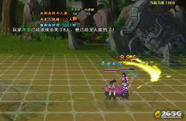 文字修仙 游戏排行攻略