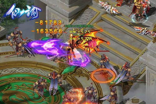 仙谕升级游戏攻略