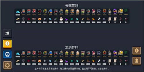 游戏发展公司杰作攻略