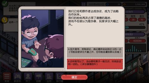 山鬼国产游戏攻略