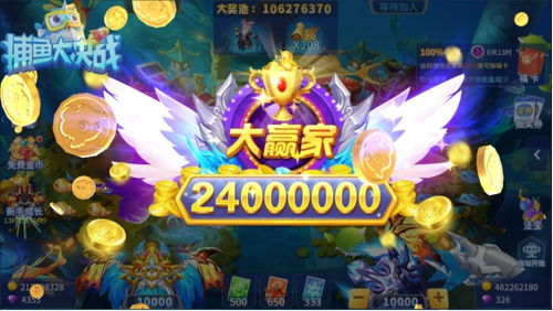 今天不打鱼 游戏攻略