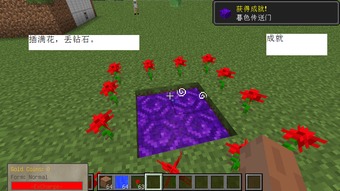 暮色森林4游戏攻略