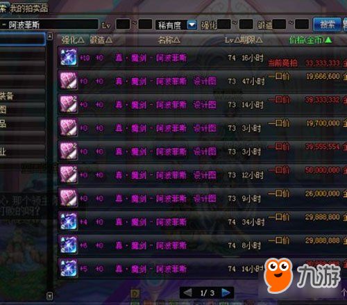 搜狗游戏搬砖攻略