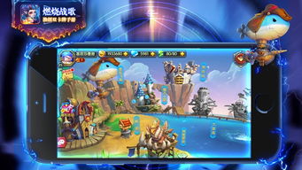 燃爆的游戏战歌攻略