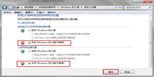 台湾游戏新世界攻略