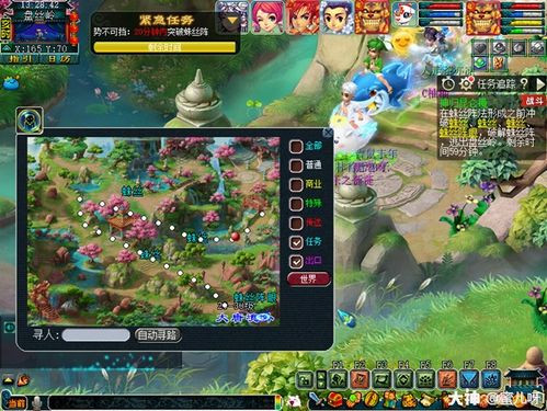 快来盘他游戏攻略