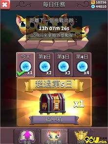 姆上攻略游戏下载