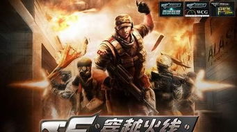 飞虎队训练游戏视频攻略