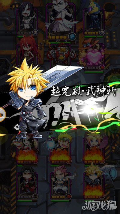 都市 女神攻略游戏全集