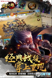 乱世童话游戏攻略视频 乱世童话游戏攻略视频