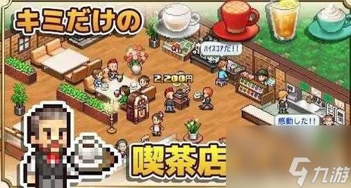 开罗游戏露营攻略美食