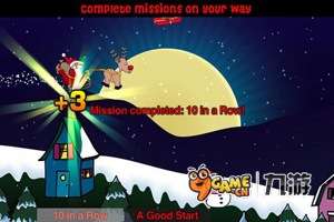 圣诞抽礼物游戏攻略