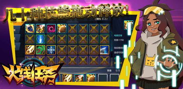 火线任务游戏教程攻略 火线任务游戏教程攻略