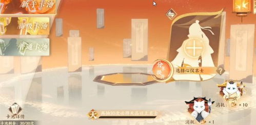 忘川游戏挣钱攻略