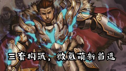 绅士游戏圣骑士攻略