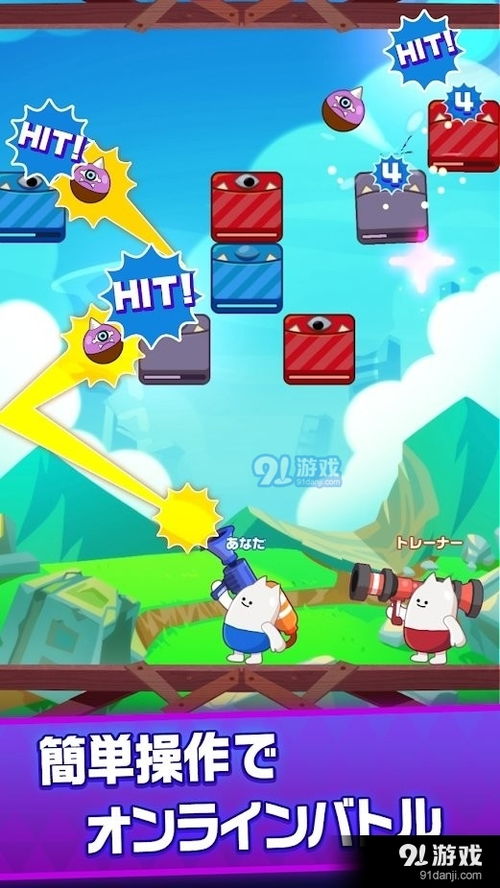 皇家警察小游戏攻略