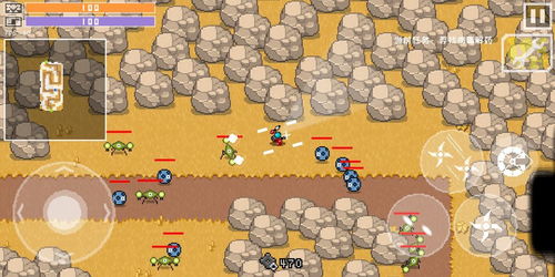 最终的地球游戏攻略