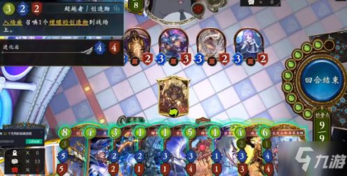 只是就是力量游戏攻略