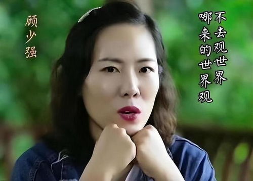 10年前辞职看世界的女教师现况