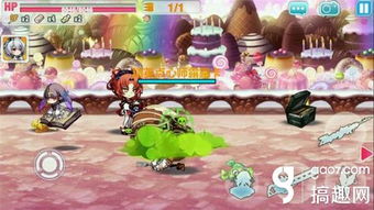 学园派对攻略游戏