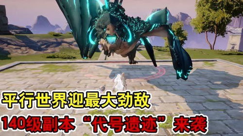 龙族领主游戏攻略