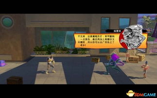 鲨鱼大战3游戏攻略