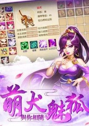 好喜欢你游戏攻略