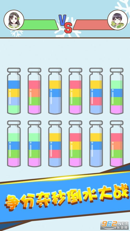 水排序游戏攻略216