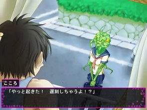 怪物恋爱化妆游戏攻略