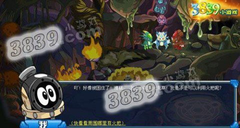 黑暗力量游戏攻略视频