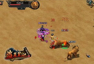 超级笔记王游戏攻略