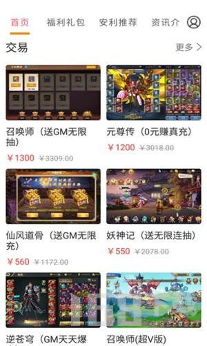 上海装修攻略app游戏 上海装修攻略app游戏